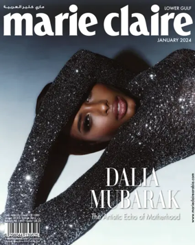Cover of Marie Claire (Lower Gulf)