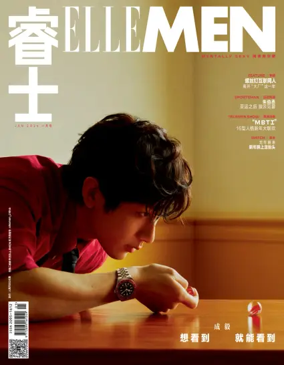 Cover of ELLE Men