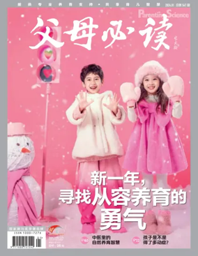 Cover of Parenting Science