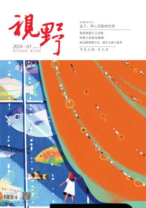 Cover of Shiye