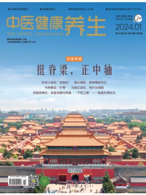 Cover of TCM Healthy Life-Nurturing