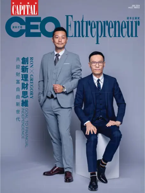 Cover of Capital CEO x Entrepreneur (HK)