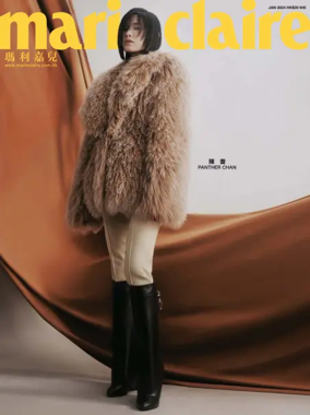 Cover of Marie Claire (HK)