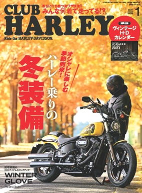 Cover of CLUB HARLEY