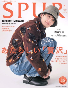 Cover of SPUR（シュプール）