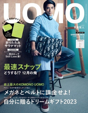 Cover of UOMO