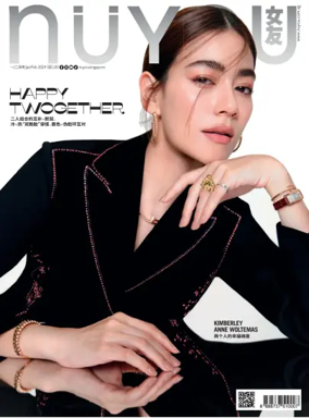 Cover of NUYOU (Singapore)