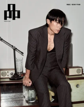 Cover of PIN Prestige (Singapore)