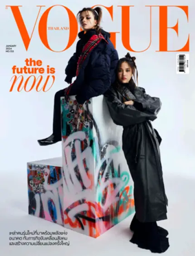 Cover of VOGUE (Thailand)