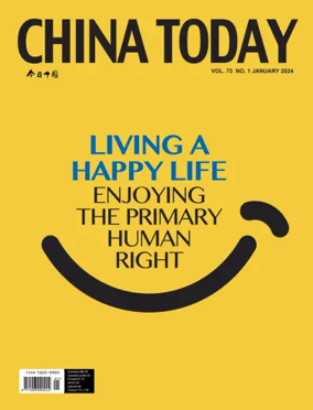 Cover of China Today (English)