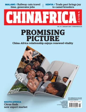 Cover of ChinAfrica
