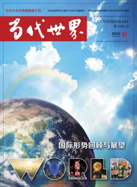 Cover of Contemporary World