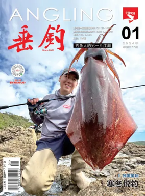 Cover of Angling