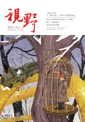 Cover of Shiye