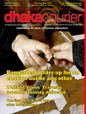 Cover of Dhaka Courier