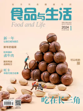 Cover of Food and Life