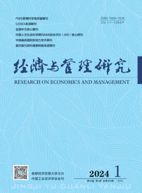 Cover of Research on Economics and Management