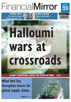 Cover of Financial Mirror (Cyprus)