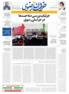 Cover of Khorasan Razavi