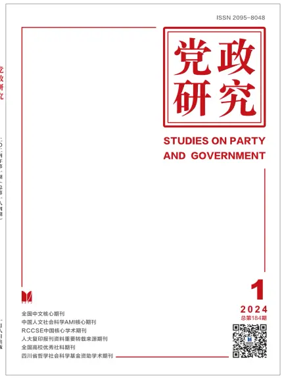 Cover of Studies on Party and Government