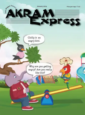 Cover of Akram Express (English)