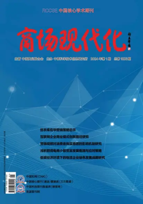 Cover of Market Modernization
