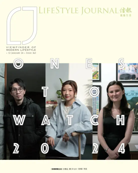 Cover of LifeStyle Journal (HK)