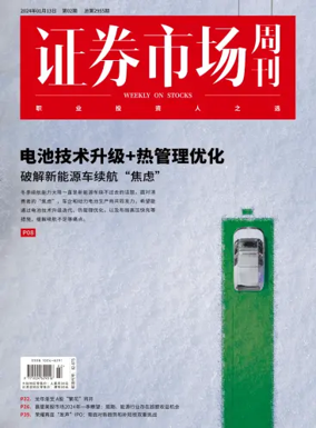 Cover of Weekly on Stocks