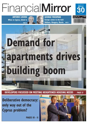 Cover of Financial Mirror (Cyprus)