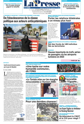 Cover of La Presse (Tunisia)