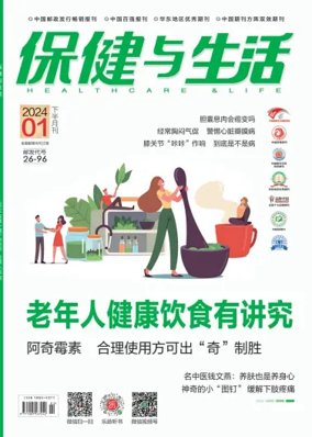 Cover of Health and Life