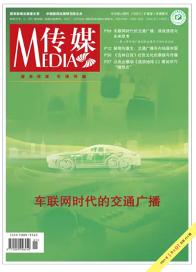 Cover of Media