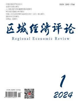 Cover of Regional Economic Review
