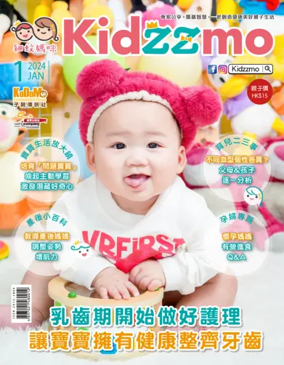 Cover of Kidzzmo