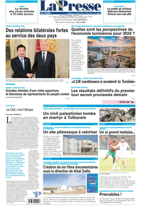 Cover of La Presse (Tunisia)