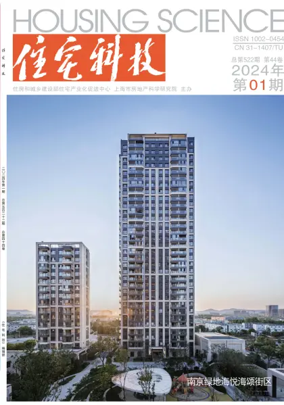 Cover of Housing Science