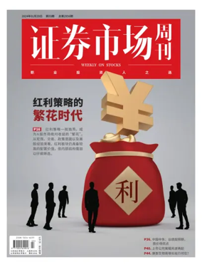 Cover of Weekly on Stocks