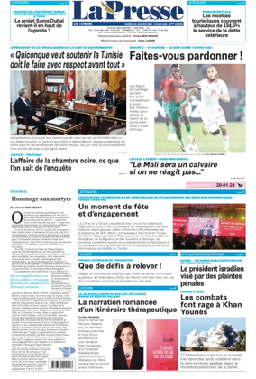 Cover of La Presse (Tunisia)
