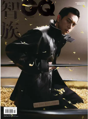 Cover of GQ (China)