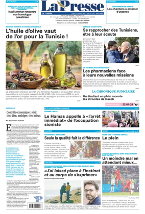 Cover of La Presse (Tunisia)