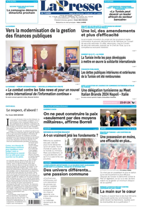 Cover of La Presse (Tunisia)