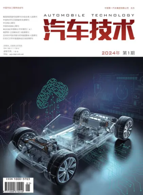 Cover of Automobile Technology