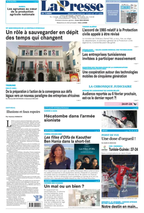 Cover of La Presse (Tunisia)