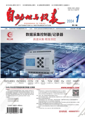 Cover of Automation and Instrumentation