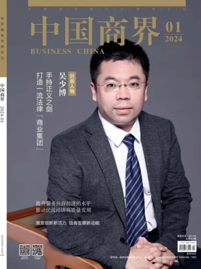Cover of Business China