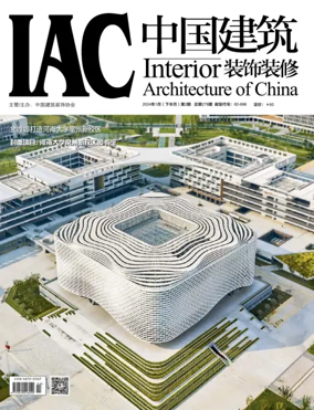 Cover of Interior Architecture of China