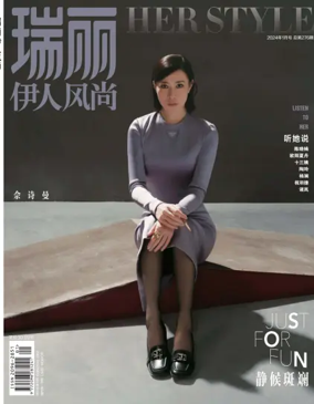 Cover of Rayli Her Style