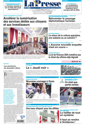Cover of La Presse (Tunisia)