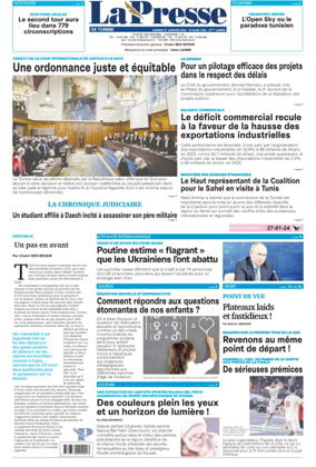 Cover of La Presse (Tunisia)
