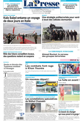 Cover of La Presse (Tunisia)